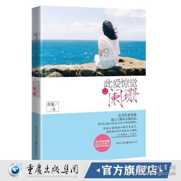 网上药店哪个最可靠游戏画面